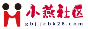 免费广播剧合集-小燕社区