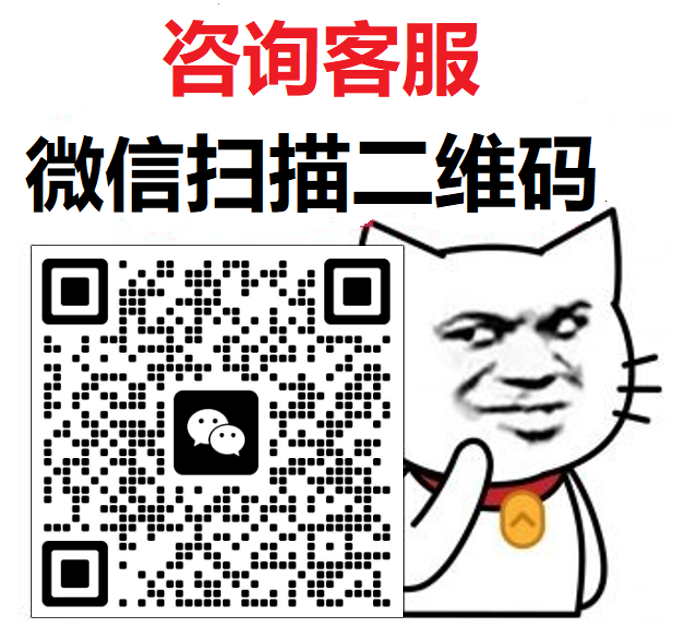 扫一扫加微信-小燕社区